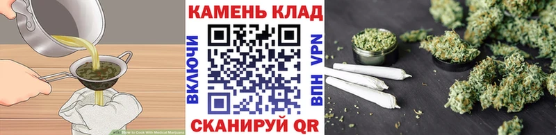 где продают Гуково mega как войти Cannafood конопля