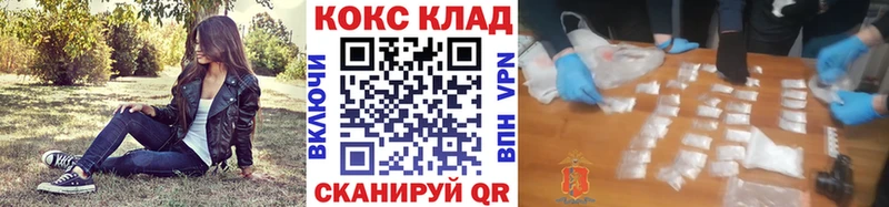 COCAIN Fish Scale Гуково