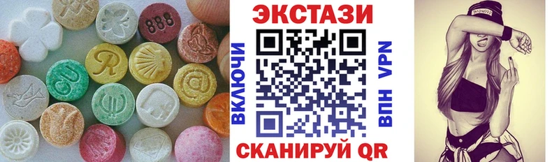Экстази диски  mega вход  Гуково 