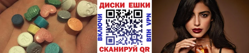 Ecstasy Philipp Plein Гуково