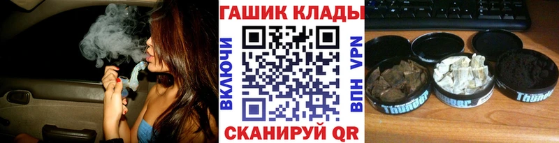 ГАШИШ Ice-O-Lator  мега   Гуково 