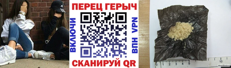 где купить наркоту  mega ONION  Героин хмурый  Гуково 