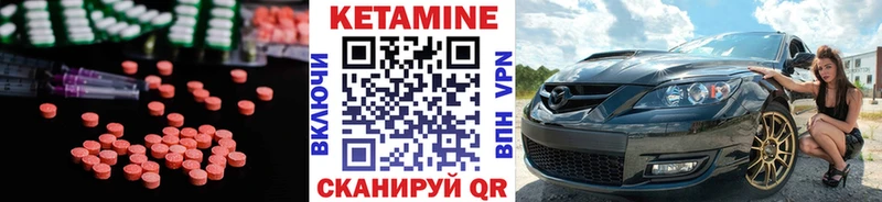 Кетамин VHQ  даркнет сайт  Гуково 