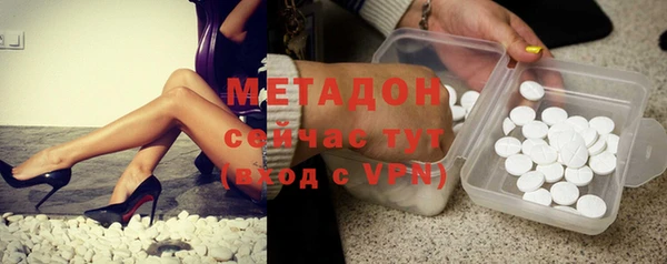 соль курить ск Бугульма