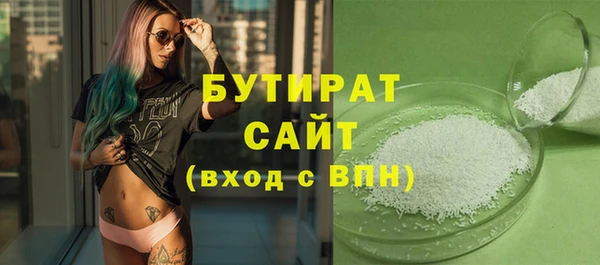 гидра Бородино