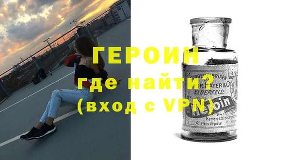 гидра Бородино