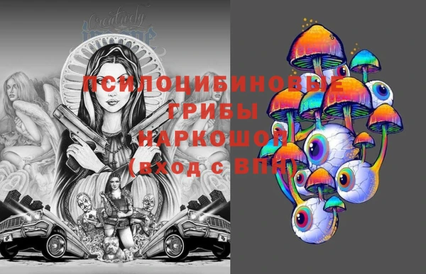 соль курить ск Бугульма