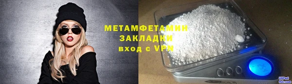 гидра Бородино