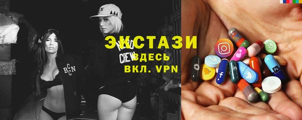 МДМА Богородицк