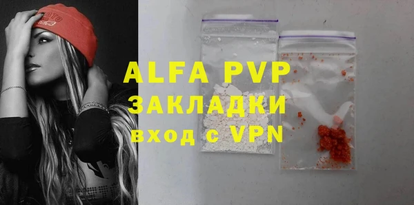 a pvp Бронницы