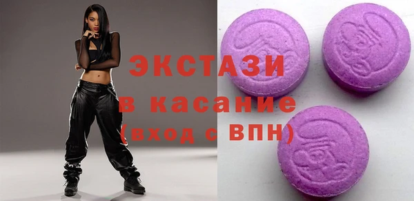 соль курить ск Бугульма