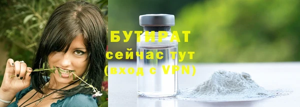 соль курить ск Бугульма