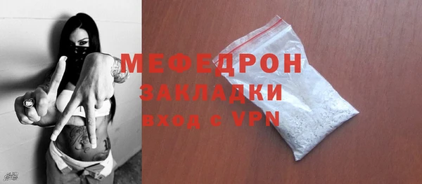 соль курить ск Бугульма