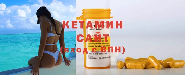 соль курить ск Бугульма