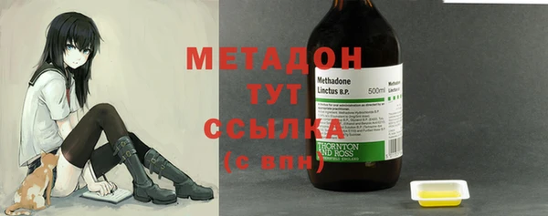 соль курить ск Бугульма