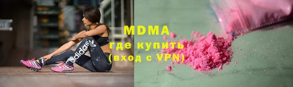 гидра Бородино