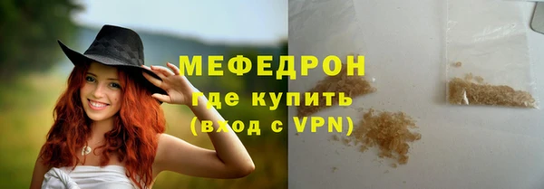 гидра Бородино