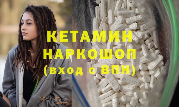 соль курить ск Бугульма
