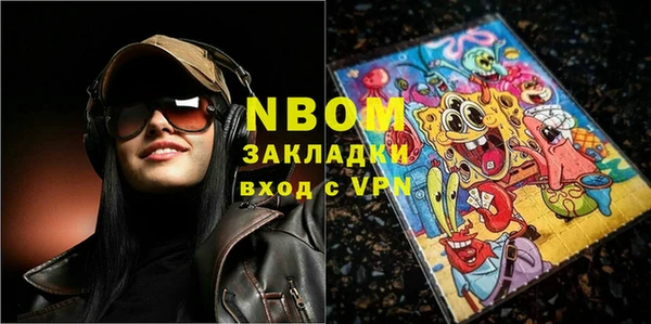 соль курить ск Бугульма