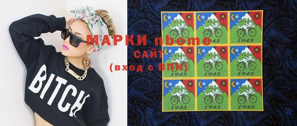 соль курить ск Бугульма