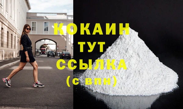 соль курить ск Бугульма