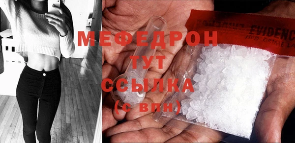 соль курить ск Бугульма