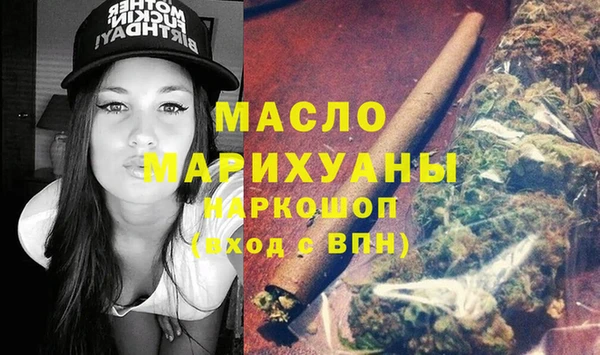 соль курить ск Бугульма