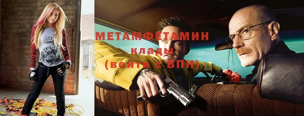 соль курить ск Бугульма