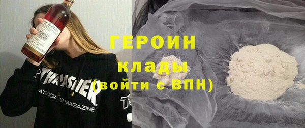 соль курить ск Бугульма