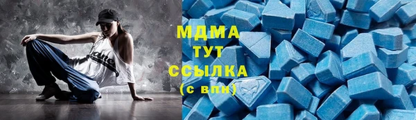 соль курить ск Бугульма