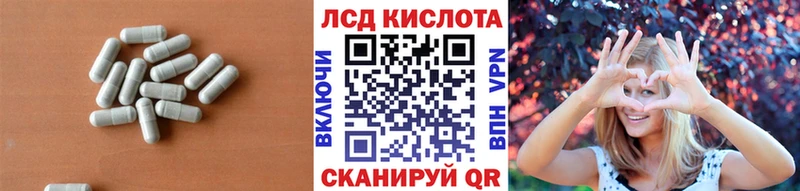 гидра ссылки  даркнет сайт  Гуково  Лсд 25 экстази кислота 