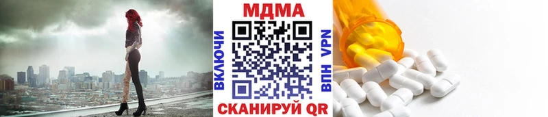 МДМА кристаллы  цена   Гуково 