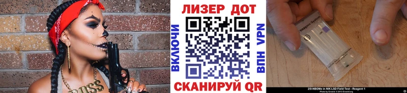 даркнет телеграм  Гуково  Наркотические марки 1500мкг 