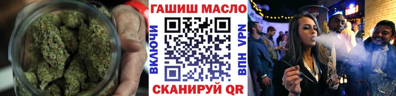 Дистиллят ТГК вейп  где продают   Гуково 